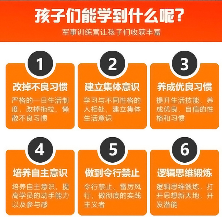叛逆通用图