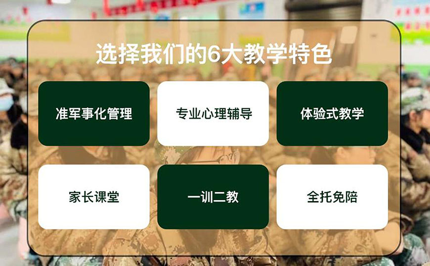 叛逆通用图