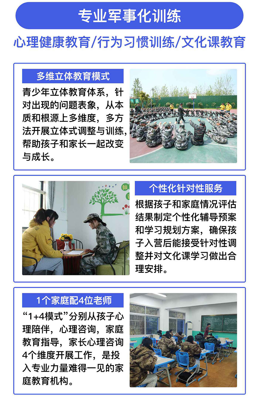 叛逆通用图