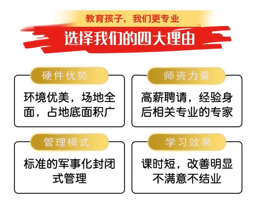 叛逆通用图