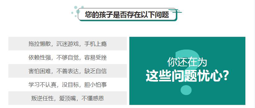 叛逆通用图