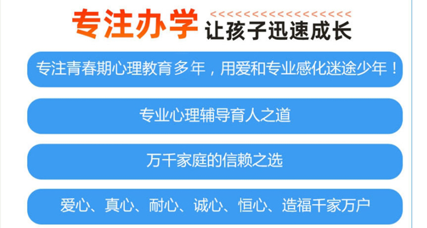 叛逆通用图