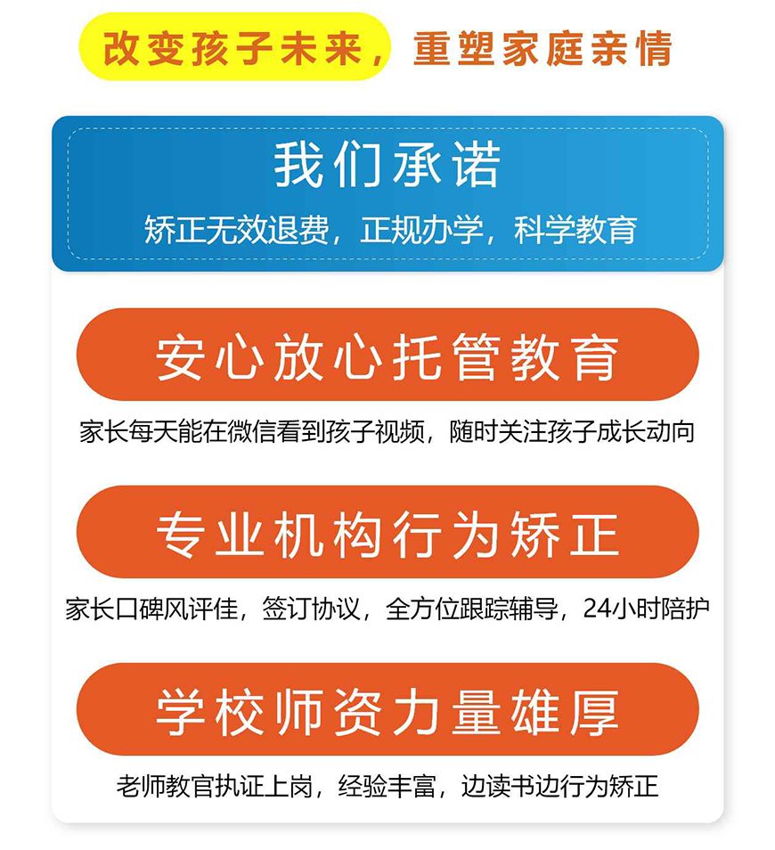 叛逆通用图