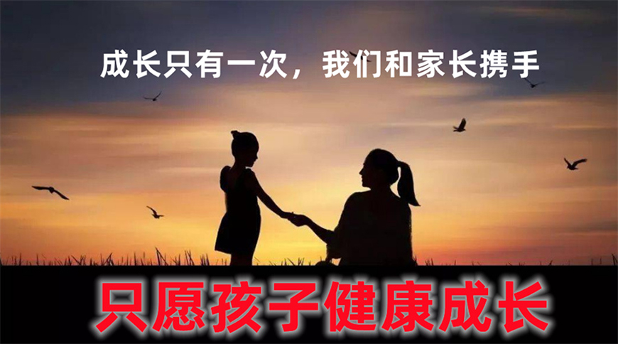 叛逆通用图