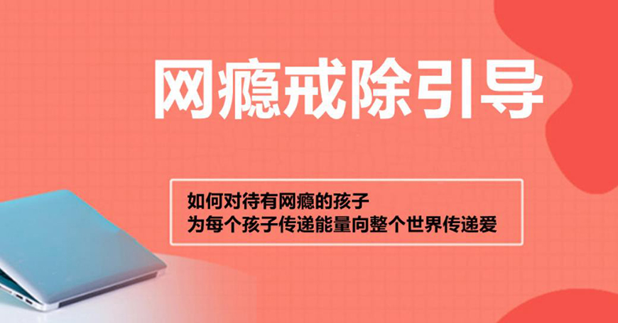叛逆通用图