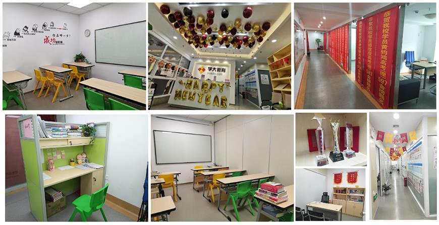 中小学教育