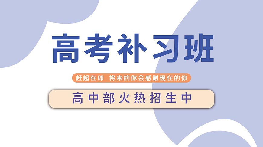 中小学教育
