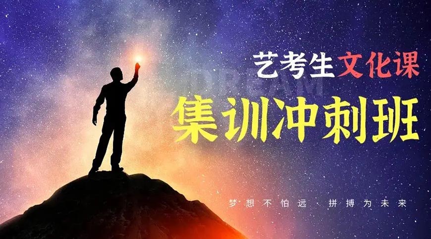 中小学教育