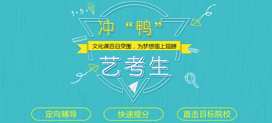 中小学教育