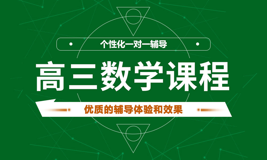 中小学教育