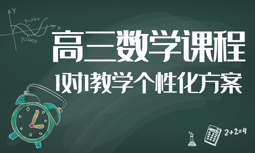 中小学教育