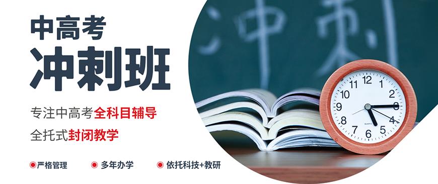 中小学教育
