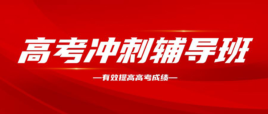 中小学教育