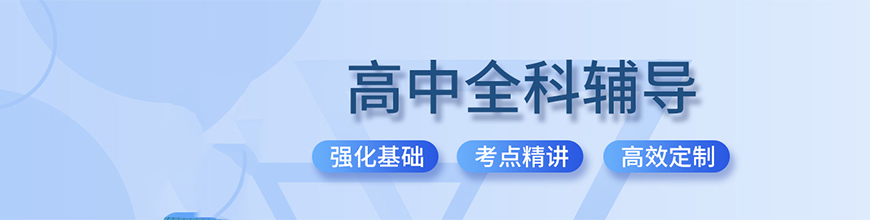 中小学教育