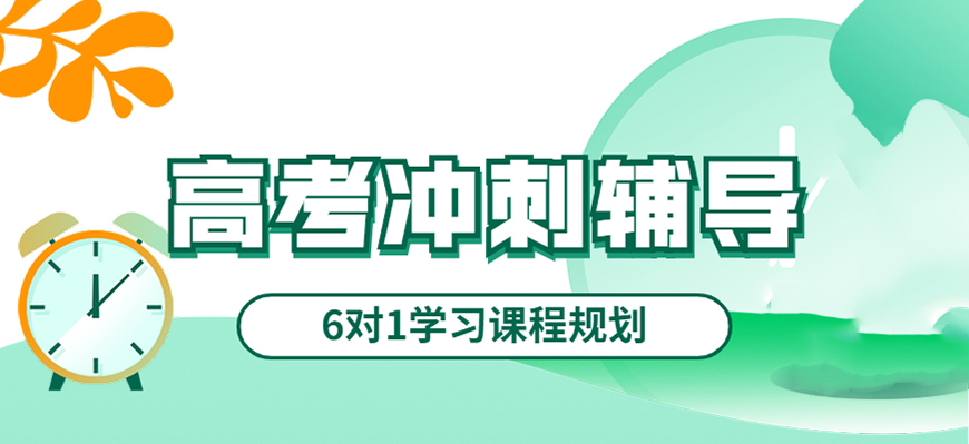 中小学教育