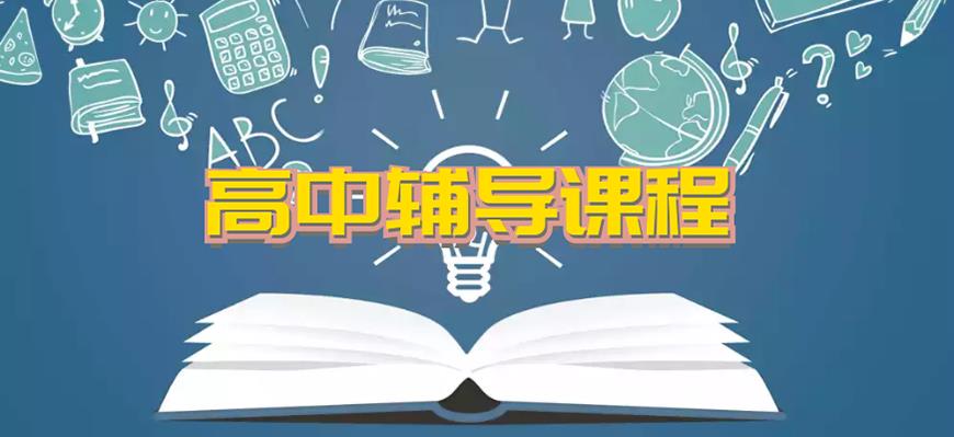 中小学教育