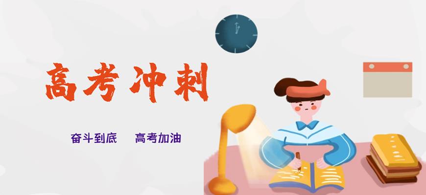 中小学教育