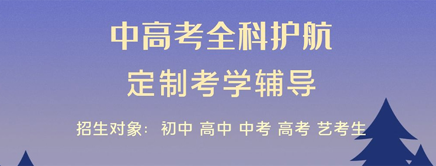 中小学教育