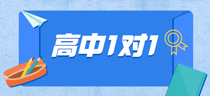 中小学教育