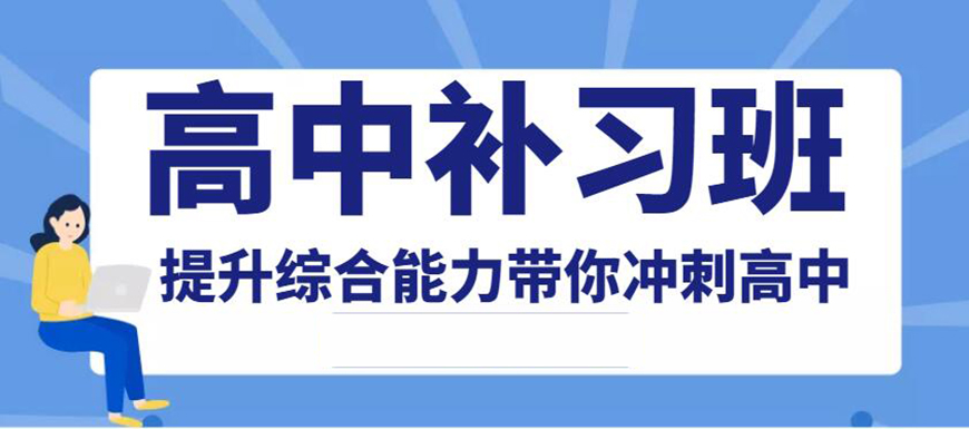 中小学教育