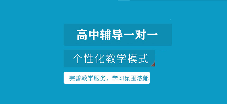 中小学教育