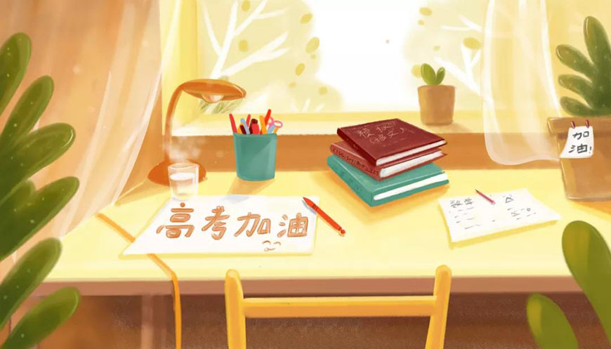 中小学教育