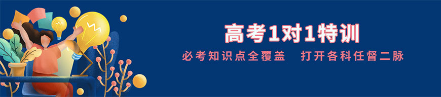 中小学教育