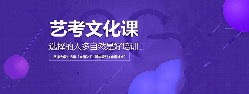 中小学教育