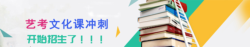 中小学教育