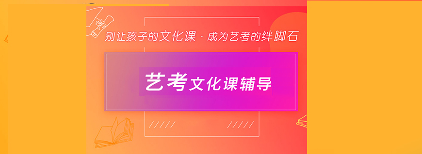 中小学教育
