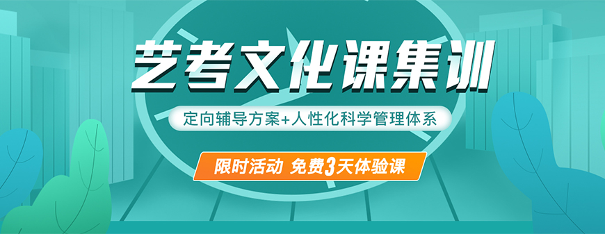 中小学教育