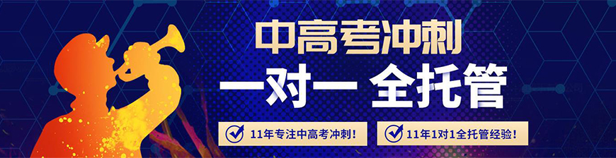 中小学教育
