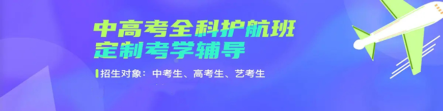 中小学教育
