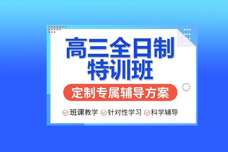 中小学教育