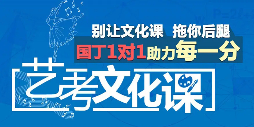 中小学教育