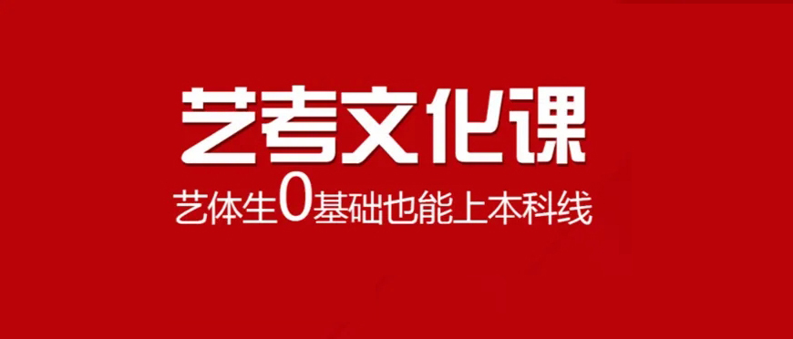 中小学教育