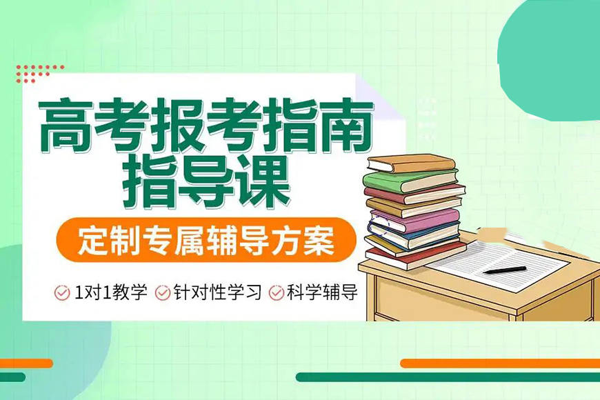 中小学教育