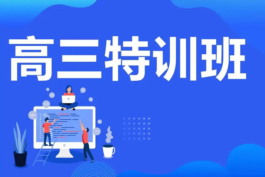 中小学教育