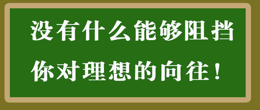 中小学教育