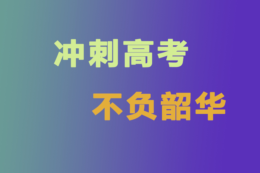 中小学教育