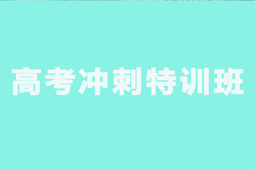 中小学教育