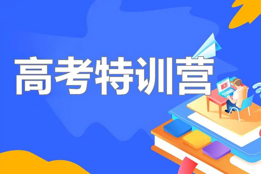中小学教育