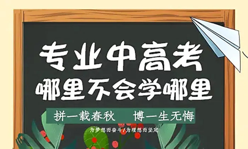 中小学教育