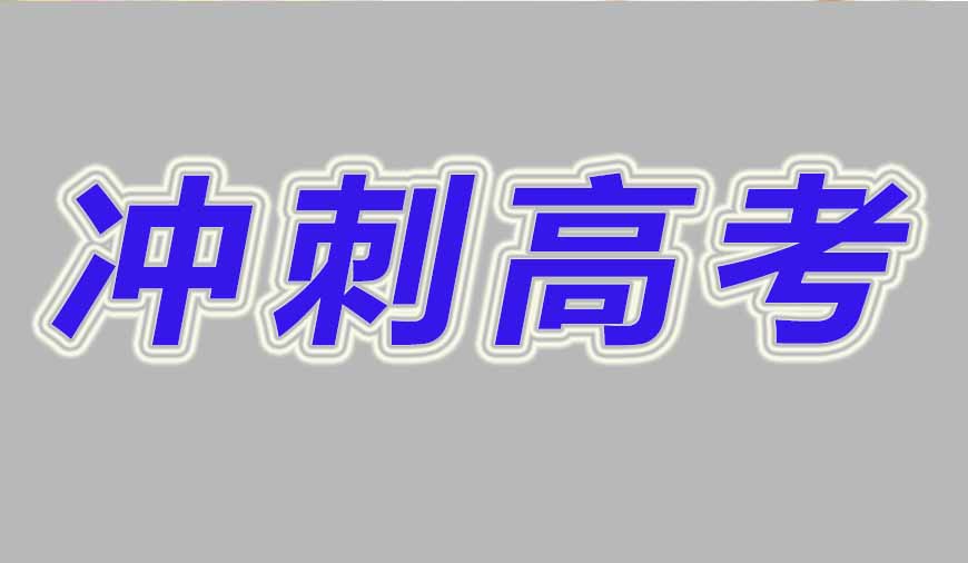 中小学教育