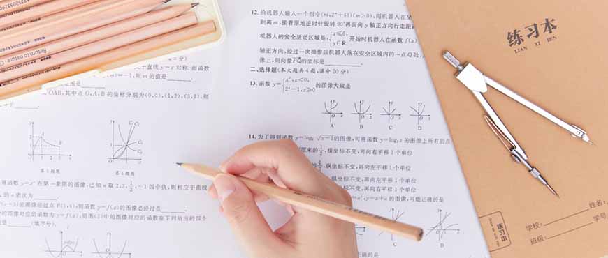 中小学教育