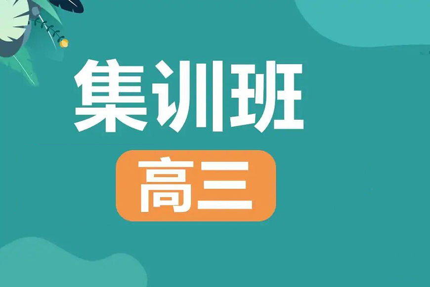 中小学教育