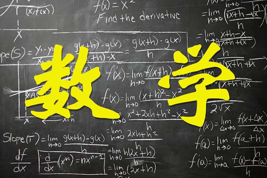 中小学教育
