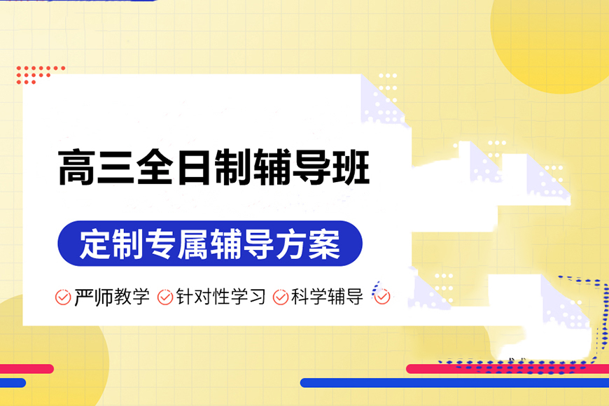 中小学教育