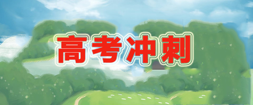 中小学教育