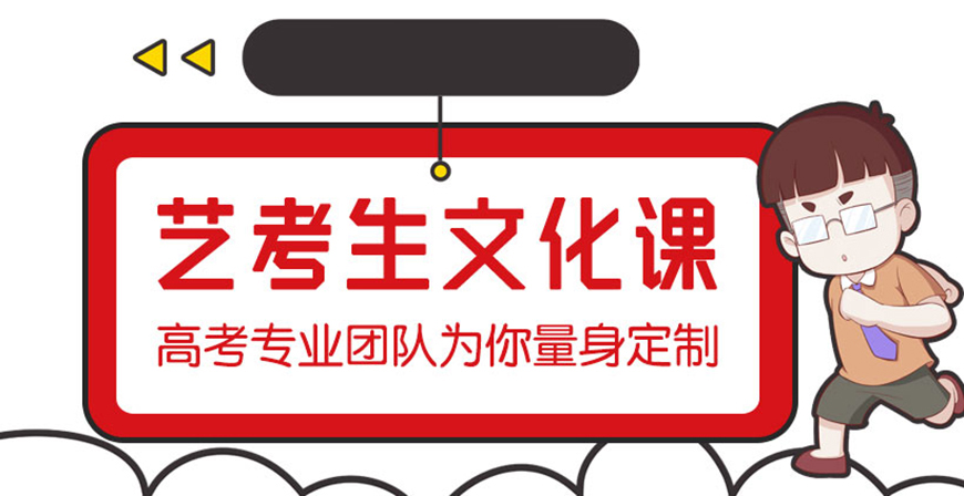 中小学教育